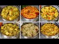 పిల్లల లంచ్ బాక్స్ లోకి కుక్కర్లో ఈజీగా త్వరగా చేసుకొనే రెసిపీస్😋 Lunch Box Recipes In Telugu👌 Lunch