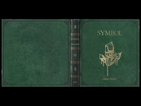 Sano ibuki「SYMBOL」全曲ダイジェスト
