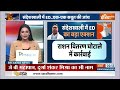 ED Raid On Shahjahan Sheikh Place : पश्चिम बंगाल के Sandeshkhali में ईडी की बड़ी रेड |Mamta Banerjee  - 01:51 min - News - Video