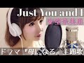 Mp3 تحميل 安室奈美恵just You And I أغنية تحميل موسيقى