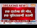 Bihar News: दारोगा का मर्डर...बिहार में माफियाओं का ये आतंक! | Bihar Police | Bihar | Crime News  - 02:49 min - News - Video