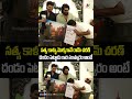 రామ్ చరణ్ సంస్కారం అంటే ఇది #ramcharan #GlobalStarRamCharan #peddi #peddiglimpse #ytshorts  - 00:18 min - News - Video