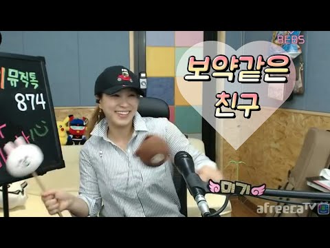 보약같은친구 (진시몬) Cover by 미기 MIGI
