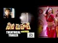 Cine Mahal Theatrical Trailer and Songs