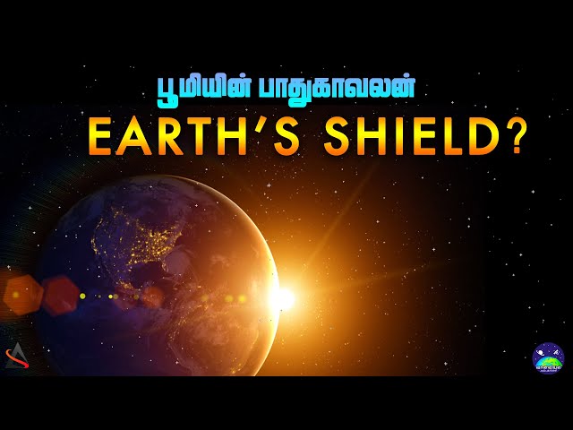 EARTH'S DEFENSE SHIELD created | பூமியை பாதுகாக்கும் கணிணிகள்..
