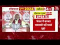 Lok Sabha Election 2024: West Bengal  में Prime Minister ने दी ये पांच गारंटी, कहा- जब तक मोदी है...  - 13:18 min - News - Video