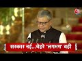Top Headlines Of The Day: Modi Cabinet List Updates | Chhattisgarh | Amit Shah | Mohan Bhagwat  - 01:33 min - News - Video