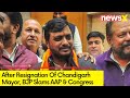 After Chandigarh Mayor Resigns | BJP Slams AAP & Congress | NewsX