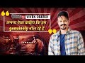 Operation Karaoke!: Cobra Post exposes Vivek Oberoi