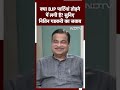 क्या BJP Maharashtra में Political Parties को तोड़ने-फोड़ने में लगी है? सुनिए Nitin Gadkari का जवाब  - 00:52 min - News - Video