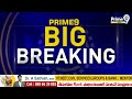 మా అన్న నాగబాబు  సీటు కూడా త్యాగం చేసిన | My brother Nagababu also sacrificed his seat | Prime9 News  - 03:56 min - News - Video