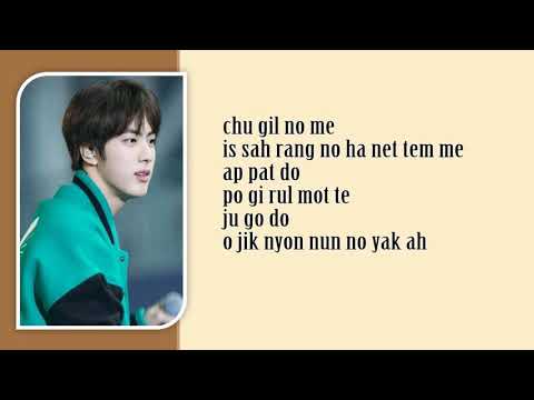 Even If I Die It's You Ost Hwarang (Instrumental)