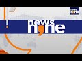 NEET UG 2025: Student Arrested for Impersonating Another Candidate in Pathanamthitta | News9  - 03:03 min - News - Video