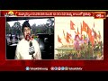 అయోధ్య రాముడి ప్రాణ ప్రతిష్ఠలో పాల్గొనడం నా అదృష్టం | Chiranjeevi at Ayodhya Ram Mandir | Bhakthi TV