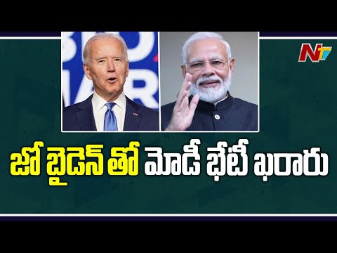 PM Modi's US tour begins today: PM Modi to participate in Quad meeting along with Joe Biden PM Modi's US tour begins today: PM Modi to participate in Quad meeting along with Joe Biden