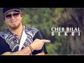 TÉLÉCHARGER CHEB BILAL GHIR LBARAH MP3
