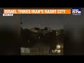 Israel Strikes Iranian Industrial City of Rasht Near Tehran | Iran Israel War Escalates | News9