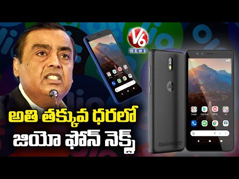 Mukesh Ambani announces JioPhone Next Smartphone jointly developed by Google-Jio Mukesh Ambani announces JioPhone Next Smartphone jointly developed by Google-Jio