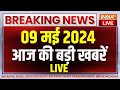 Super 100 LIVE: PM Modi | Lok Sabha Election 2024 | Rahul Gandhi | Sam Pitroda | Bjp Vs Congress