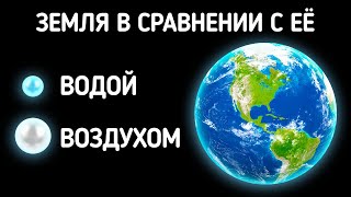 Неожиданный второй спутник Земли и другие межзвездные чудеса