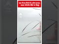 बुलंदशहर में नहर में कार गिरने से 3 लोग लापता,   SDRF की टीम मौके पर मौजूद #abpnewsshorts  - 00:58 min - News - Video