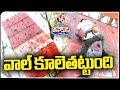 Secunderabad Wall Climbing Training Youth Hostel For Olympics Is In Ruins | V6 Weekend Teenmaar