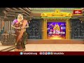 విజయవాడ దుర్గమ్మ దర్శనానికి భక్తుల తాకిడి | Devotional News | Bhakthi TV #news  - 01:49 min - News - Video