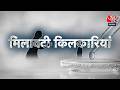 Vardaat : दिल्ली के एक मां बाप की अजीब कहानी | Delhi IVF Case | Crime News | Aaj Tak