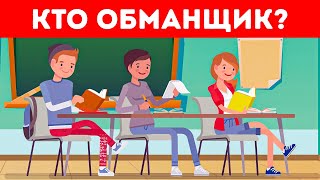 13 загадок стоят между вами и славой детектива