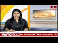 మోడీ సభకు నారాయణపేటలో భారీ ఏర్పాట్లు పూర్తి |  Modi Public Meeting | hmtv  - 01:12 min - News - Video