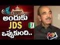 Ghulam Nabi Azad Says JD(S) Has Accepted CM Offer