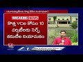EC Gives Green Signal To Appoint VCs To Universities | V6 News  - 06:27 min - News - Video