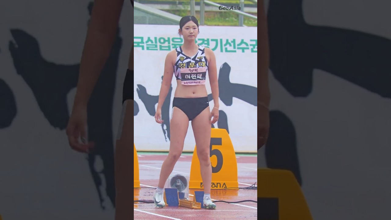 언제나 긴장되는 순간! 이현채(경운대) #athletics #이현채 #여자육상 #trackandfield #shorts