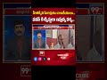 హీటెక్కిన పిఠాపురం రాజకీయాలు.. పవన్ కి ట్విస్టులు ఇస్తున్న వర్మ.. | Pithapuram Politics | Pawan  - 01:00 min - News - Video
