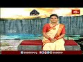 యుగ ధర్మం, సత్సంగం అంటే ఏమిటి, కలియుగంలో ఏమి చేయాలో తెలుసుకోండి | Darmasandehalu | Bhakthi TV  - 22:21 min - News - Video
