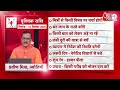 AAJTAK 2 । 14 SEPTEMBER 2025। AAJ KA RASHIFAL। आज का राशिफल । वृश्चिक राशि। SCORPIO। Daily Horoscope  - 00:40 min - News - Video