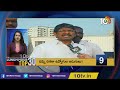 Mamata at UP Election Campaign | SC Serious | RRR fasting for AP Employees | PRC Issue | 10TV News