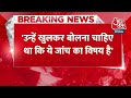 Breaking News: Yogita Bhayana बोली- Kejriwal को प्रदर्शन नहीं करना था | Kejriwal |Swati Maliwal Case  - 01:15 min - News - Video