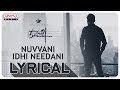 Nuvvani Idhi Needani Lyrical: Maharshi Movie:  Mahesh Babu, Pooja Hegde