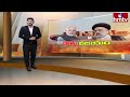 LIVE : ఇరాన్ పై భారత్ దౌత్య విజయం..! దెబ్బ అదుర్స్ ! | Big Win For Modiplomacy | PM MODI | hmtv  - 01:14:56 min - News - Video
