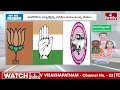 కంటోన్మెంట్ ఉప ఎన్నికలో హోరాహోరీ పోరు..! |  Off The Record | hmtv  - 04:25 min - News - Video