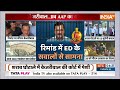 ED Arrest Kejriwal Update: ED रिमांड में केजरीवाल से पूछताछ, अब कविता और केजरीवाल का होगा आमना-सामना  - 07:29 min - News - Video