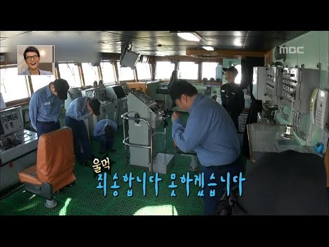 해피타임 : Happy Time, Real Man #04, 진짜사나이 20131117