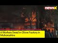 6 Workers Dead in Glove Factory | Several People Injured | NewsX