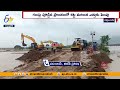 ain Alert In Hyderabad : హైదరాబాద్ లో రెడ్ అలర్ట్.. బయటకు రావొద్దు | Heavy Rain