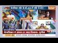 Arvind Kejriwal ED Arrest : मिसेज केजरीवाल को मैदान में क्यों आना पड़ा ? Liquor Scam | ED Remand  - 06:25 min - News - Video