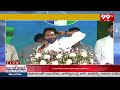 పులివెందుల అంటే ఒక విజయ గాధ..సీఎం జగన్ ఇంట్రెస్టింగ్ కామెంట్స్ | CM Jagan About Pulivendula | 99tv  - 05:11 min - News - Video