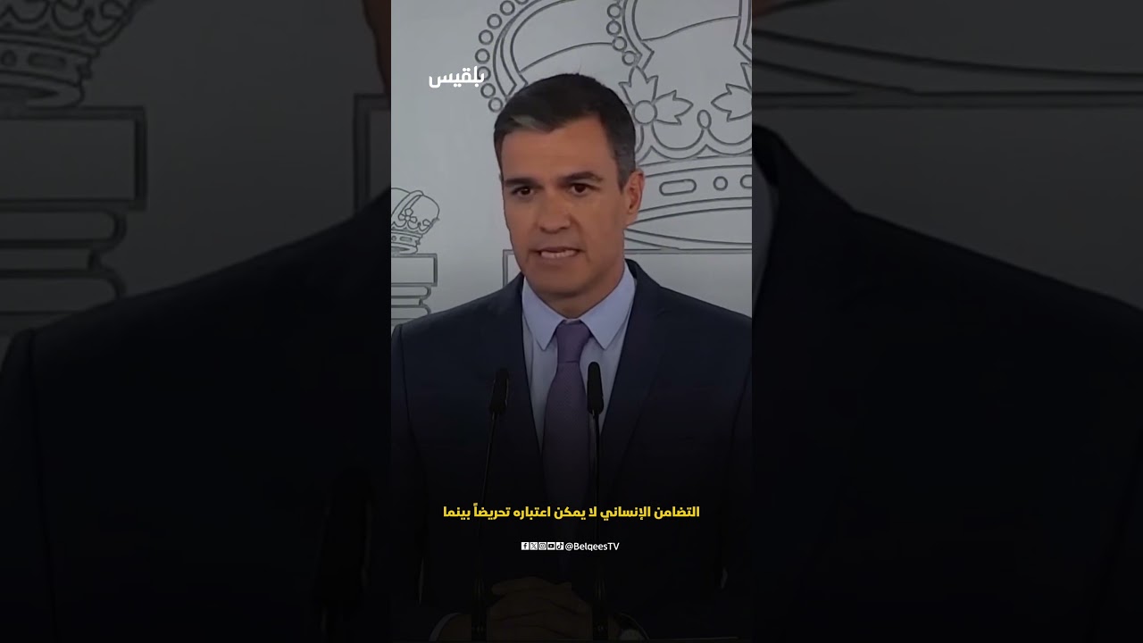 راية فلسطين في يد النجم لامين تُفجّر مواجهة بين إسبانيا وإسرائيل وتلهم نجوم العالم