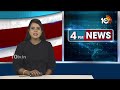 Pinnelli Ramakrishna Reddy Case Updates | పిన్నెల్లి కోర్టులో లొంగిపోతారా? | 10TV News  - 07:43 min - News - Video