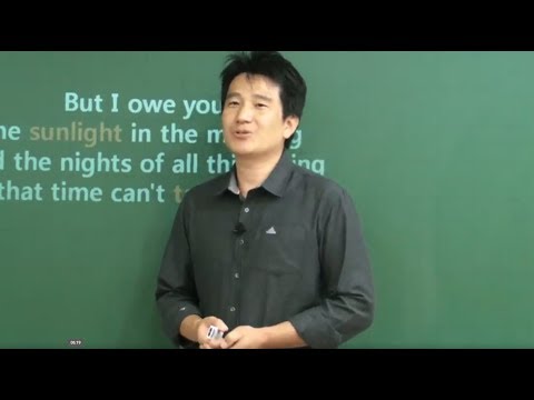 팝송 I owe you